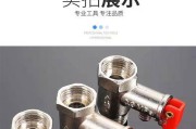 燃气热水器单向止回阀的作用是什么？