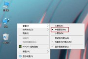 电脑打印小图标如何去除？