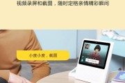 如何在异地连接小度音箱？