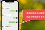 一台手机同时使用两个微信的教程（实现多账号管理的便利与方法）