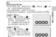 手机摄像头翻转功能如何设置？操作步骤是什么？