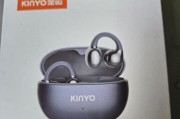 金运蓝牙耳机的正确佩戴方法是什么？