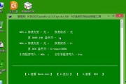 制作U盘PE系统启动盘的详细步骤（一键制作U盘PE系统启动盘）