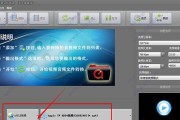 选择最好的音频格式转换器软件（帮助您快速轻松转换音频格式的工具推荐）