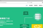 手机OFD格式的文件打开软件推荐（让你轻松查看）