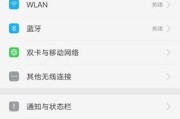 手机移动数据网速慢的原因及解决方法