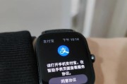 智能手表木棍怎么用的？使用方法和功能特点是什么？