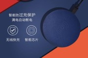 怎么信任充电器设备？信任充电器设备有什么好处？