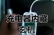 酒店充电器的正式名称是什么？如何正确称呼？