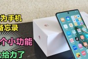 华为阅读如何导入到电脑？导入过程中需要注意什么？