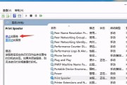 如何解除打印机显示已暂停的问题（快速解决打印机暂停的困扰）