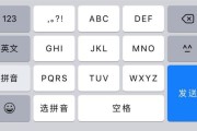 苹果电脑带鱼屏如何分屏？分屏操作步骤是什么？