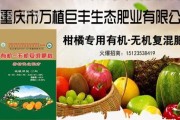 柑橘施肥一体机价格是多少？