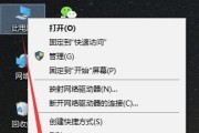 Win10电脑频繁自动重启怎么办（解决Win10电脑自动重启的方法与技巧）