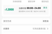 福音通充电器使用方法是什么？如何正确充电？