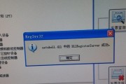 电脑本地网络连接故障解决指南（探索网络连接问题的原因和解决方法）