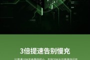 mini设备需要哪种充电器？