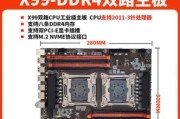 DDR3和DDR4内存条能否混用？兼容性问题解答？