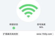 重设路由器wifi密码是多少（网络重装的步骤）