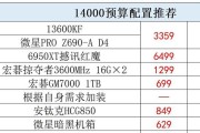 装机时配置选择要注意哪些常见问题？