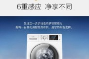 惠而浦洗衣机维修咨询电话是多少？如何快速联系到官方售后？
