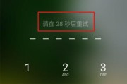 分享Oppo强制解锁教程（轻松了解如何解锁Oppo手机）