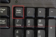 解密台式电脑键盘灯按键开关的奥秘（一键点亮）