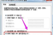 Win7系统最低配置要求（探索Win7系统的硬件要求）