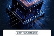 手机发热发烫降温技巧（保护你的手机，从降温开始）