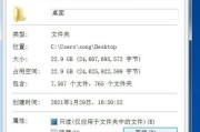 解密文件（探索加密技术）