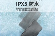 户外充电移动电源的地点有哪些？充电技巧是什么？
