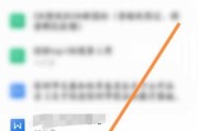 手机照片压缩技巧（简单易行的方法帮助您节省手机存储空间）