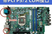 联想c200一体机拆机步骤是什么？