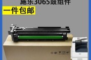 复印机鼓芯击穿的原因及预防方法（探索复印机鼓芯击穿的根本原因和避免方法）
