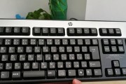 解决电脑不会打字的问题（掌握打字技巧）