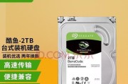 电脑硬盘配置怎么看？如何判断硬盘配置是否适合需求？