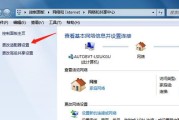 更改以太网适配器会有什么影响？如何正确更改适配器？