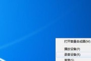 电脑任务栏无响应怎么办（解决电脑任务栏无响应的方法和技巧）