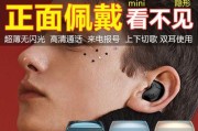 蓝牙耳机充电仓丢了怎么办？如何快速补救？