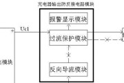 充电器极性错误显示解决方法有哪些？