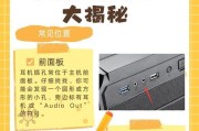 耳机连接电脑声音小可能是哪里出了问题？