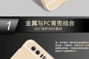 荣耀手机壳后面的支架怎么更换？更换步骤是怎样的？