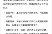 投影仪显示无信号时应如何处理？有哪些可能的解决方法？