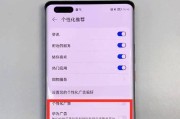 荣耀手机如何查看贴膜次数？贴膜次数多会影响性能吗？