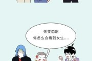 女生拿男生苹果手机什么意思？这背后隐藏着什么含义？