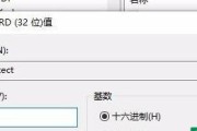 如何取消磁盘的写保护功能？磁盘写保护无法移除怎么办？