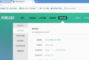 网关重启密码如何查询？