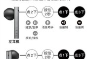 荣耀手机耳机弹窗如何设置？操作步骤是什么？