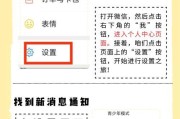 搜索音箱音频设置铃声的方法是什么？