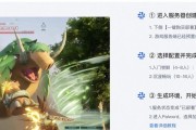 帕鲁服务器上锁怎么解除？解除过程中需要注意什么？